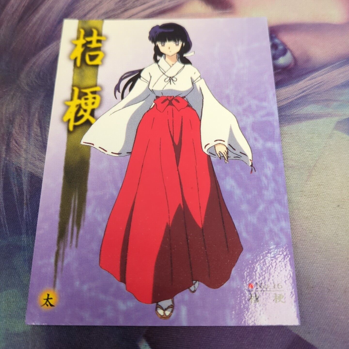 InuYasha Carddass Masters Part 1 16