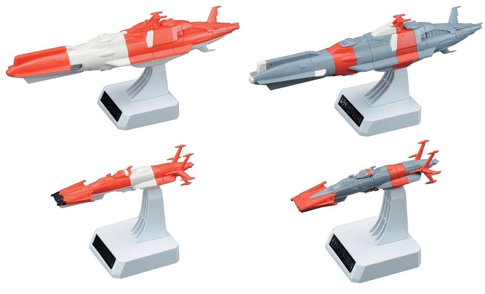 1/1000 United Nations Space Navy Combined Space Fleet Set 2 (Yamato 2199)