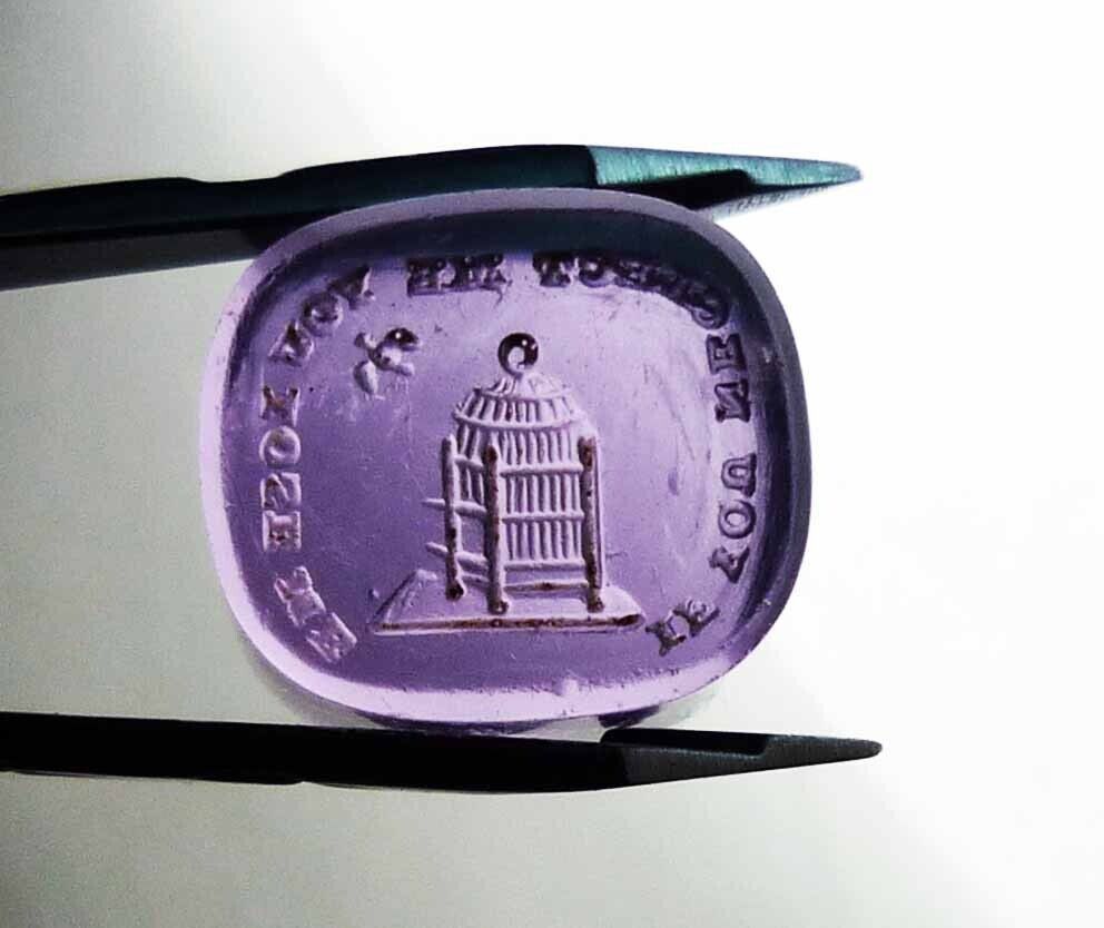Antique Light Purple  Glass Intaglio Seal. If You Neglect Me You Loose Me.