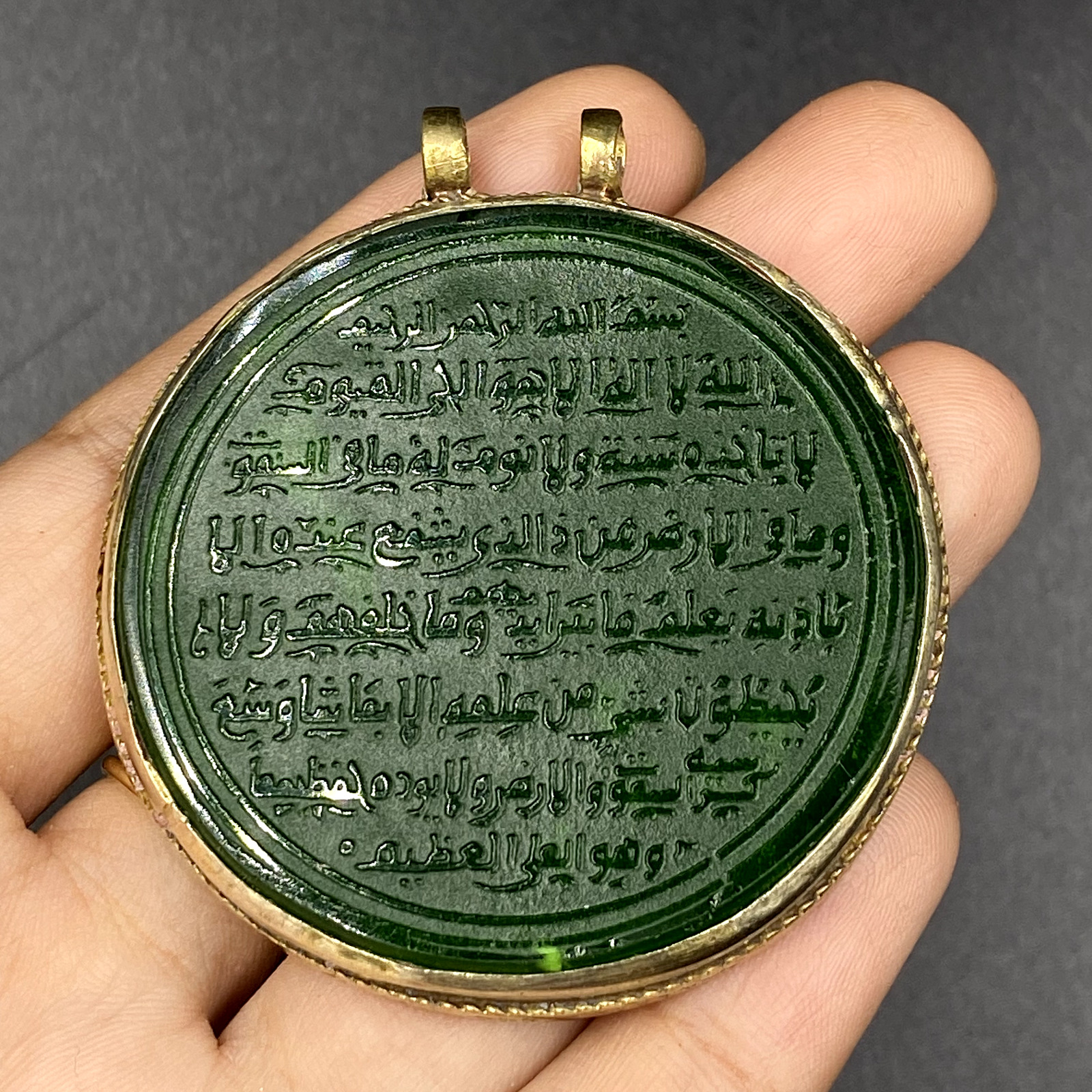Wonderful Islamic Carnelian Agate Islamic Calligraphy Engraved Brass Pendant