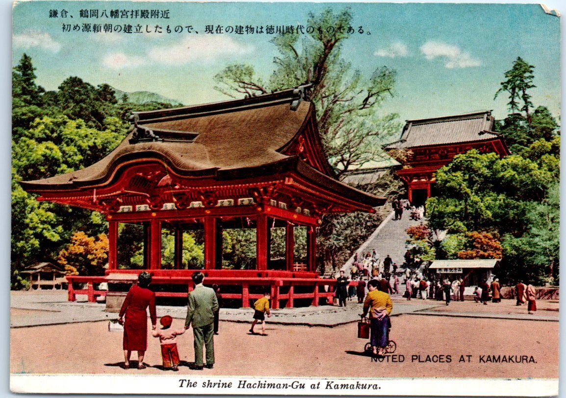 Postcard - The shrine Hachiman-Gu at Kamakura, Japan