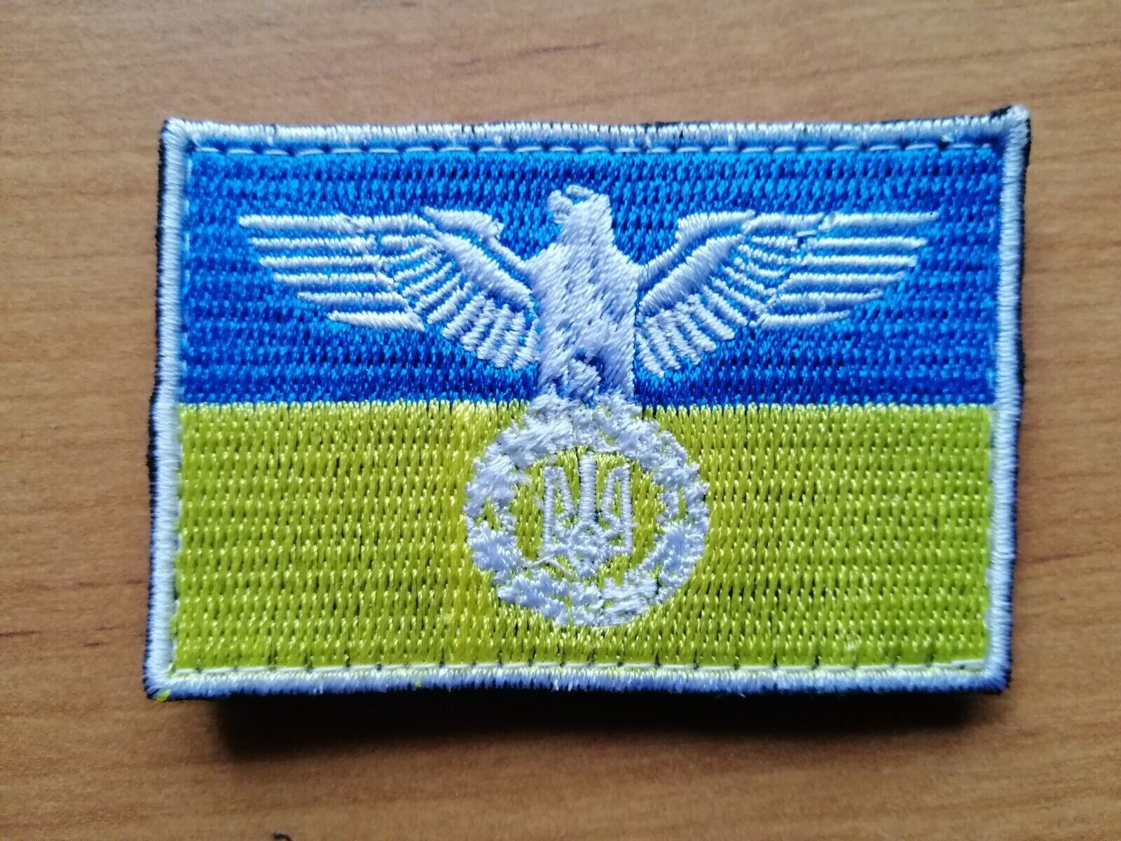 UKRAINIAN ARMY PATCH