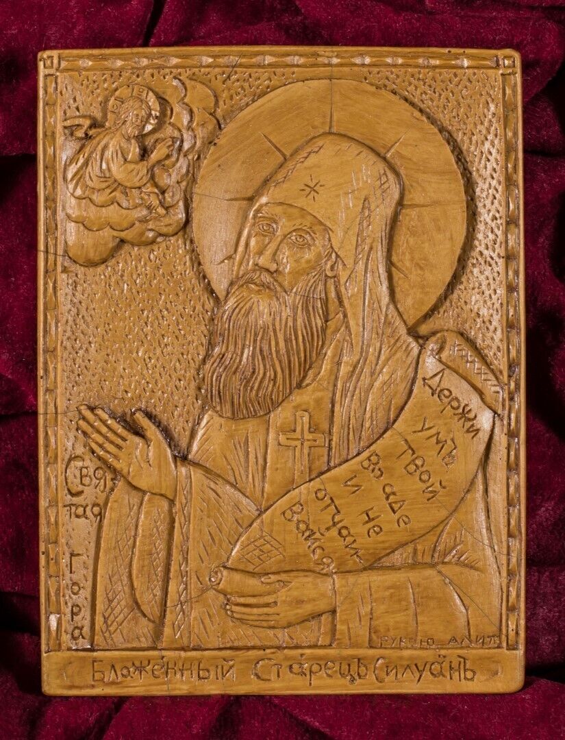 St. Saint Silouan the Athonite Russian Christian Orthodox Icon Силуан Афонский