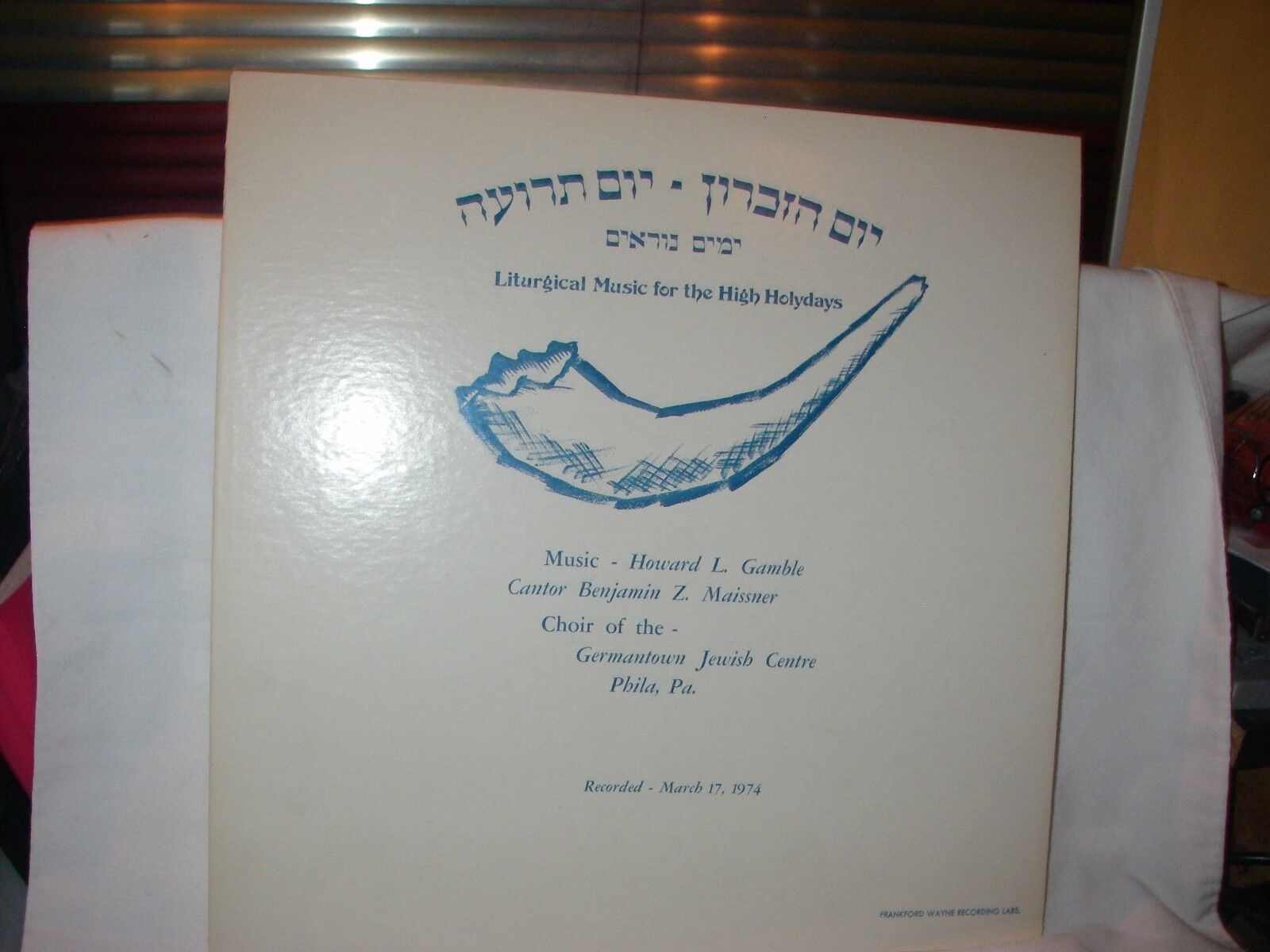 HEBREW HIGH HOLIDAYS RECORD GERMANTOWN JEWISH CENTRE GAMBLE MAISSNER PHILA 1974