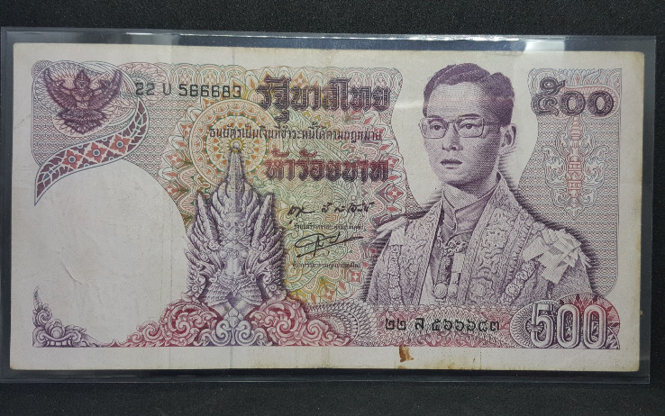 1969 THAILAND 3 PAGODA TYPE VERY RARE MONEY 100 BAHT UNC BANKNOTE;NO.22 U 566683