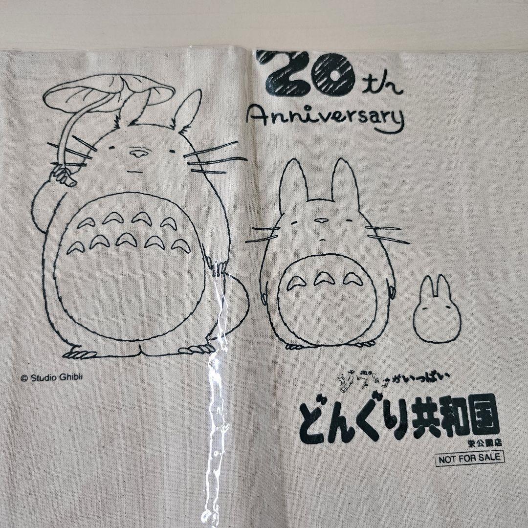 Ghibli  Tote Anonymous Novelty Acorn Republic 20Th  Bag Eco My Neighbor Totoro