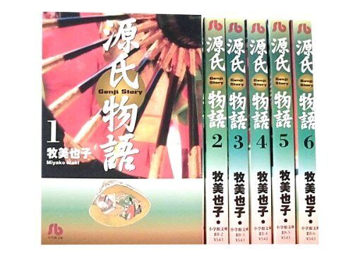 Genji Monogatari Set 1-6 (Pocket Edition)