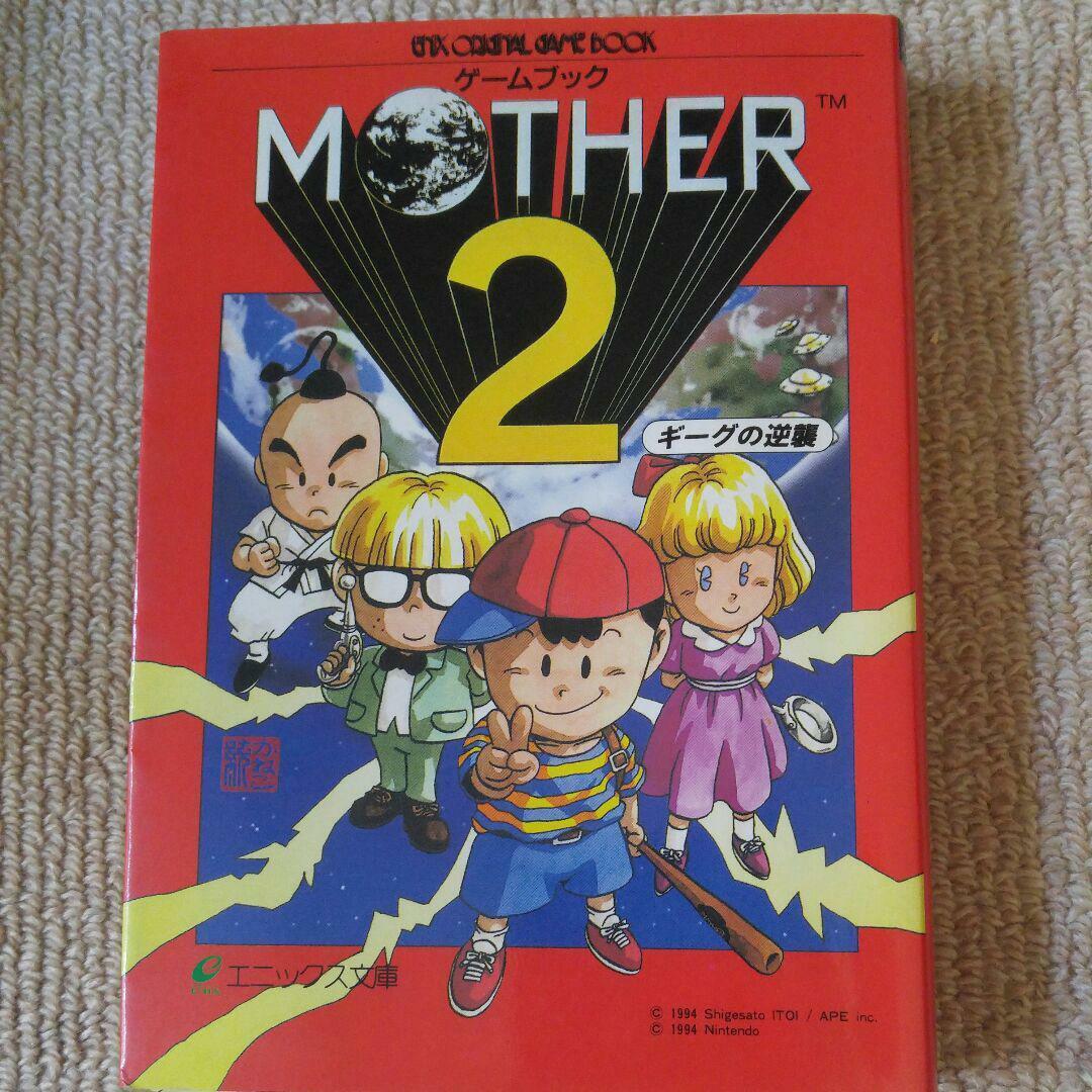 MOTHER 2 II Earthbound w / Poster Game Book Novel Japan EX