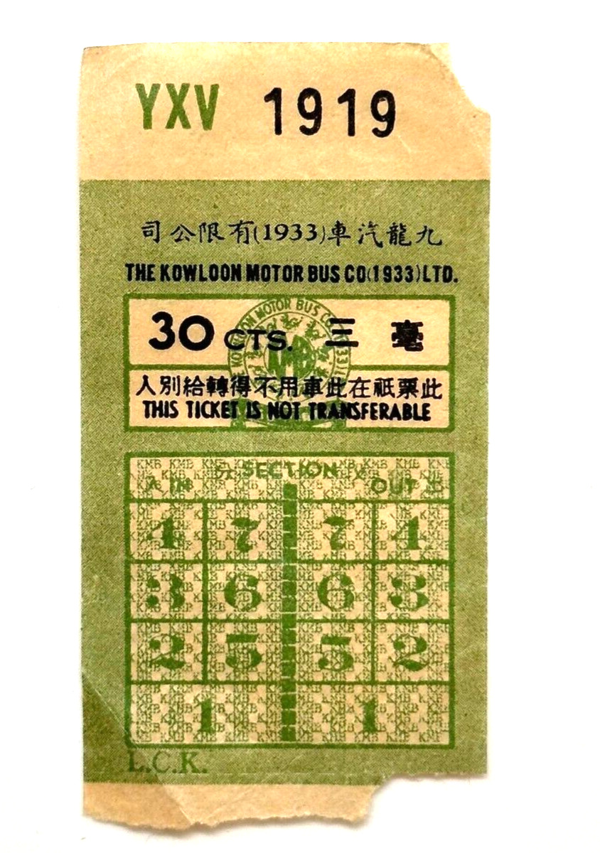Vintage 30 cents China Hong Kong Kowloon Bus Ticket Special Number: 1919 Rare