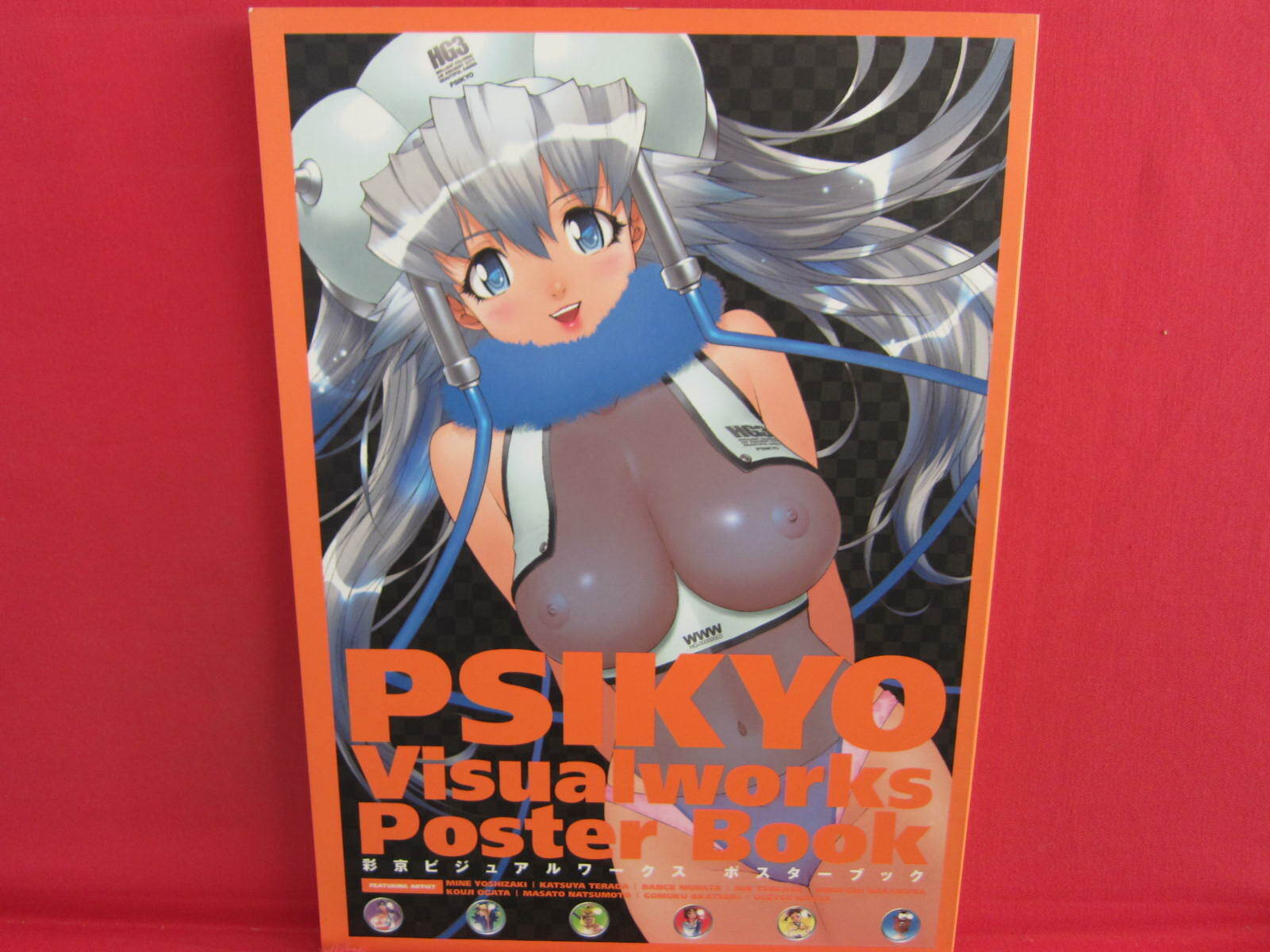 Psikyo visual Works poster book
