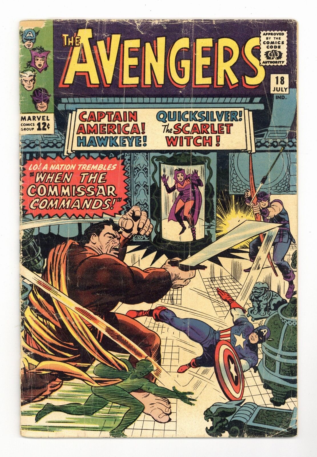 Avengers #18 GD 2.0 1965
