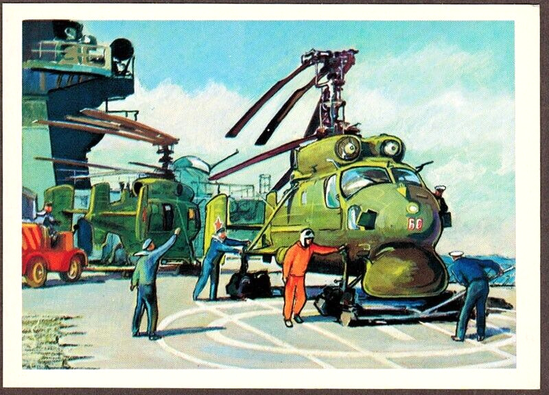 P.Pavlinov 1973 Russian postcard ANTI-SUBMARINE HELICOPTERS Soviet Navy Pilots