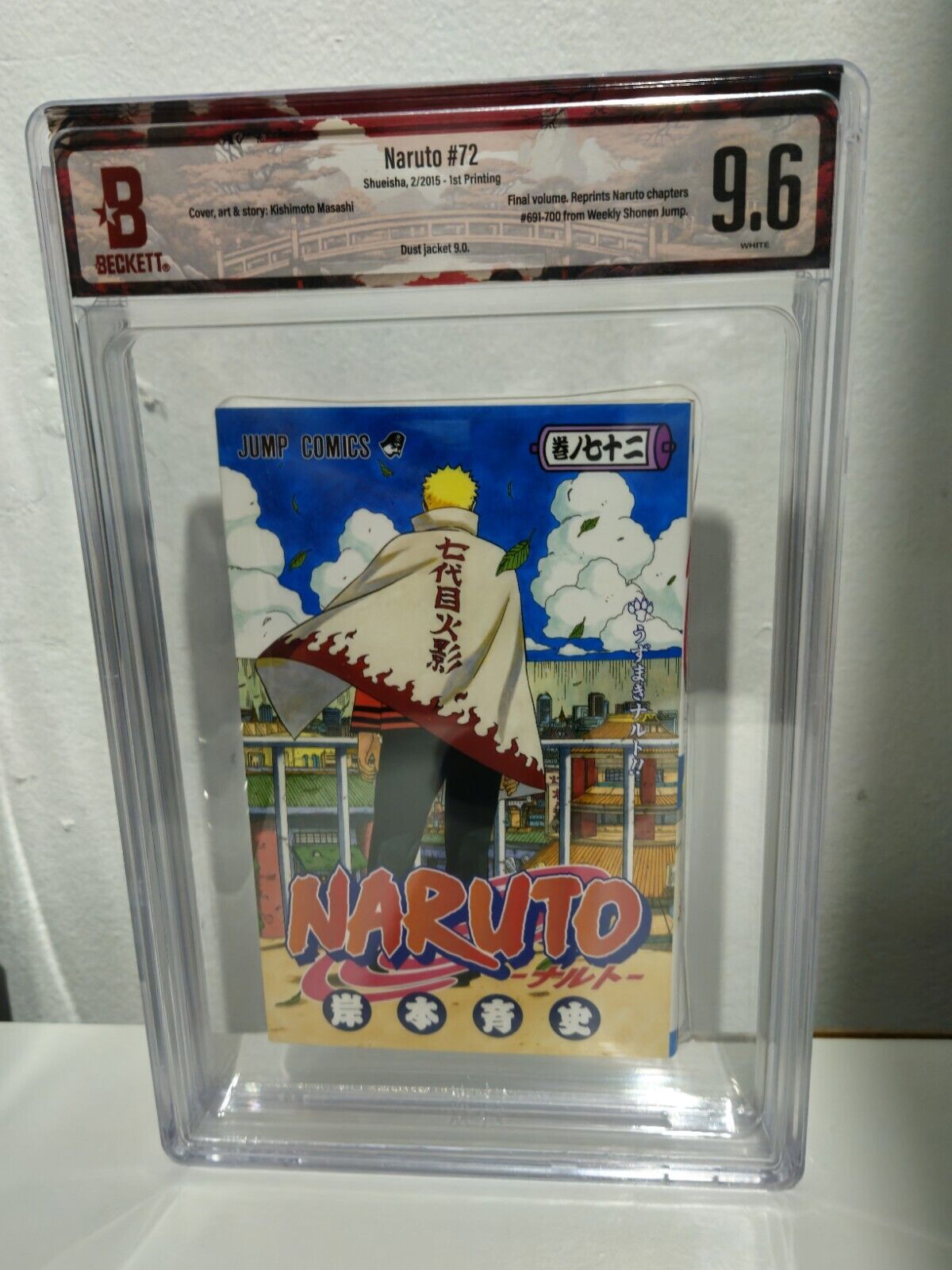 Naruto Vol 72 1st Print Manga Jp BGS 9.6