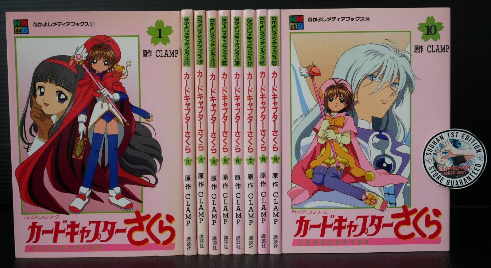 SHOHAN OOP: Cardcaptor Sakura vol.1-10 Anime Comic Complete Set by Clamp - JAPAN