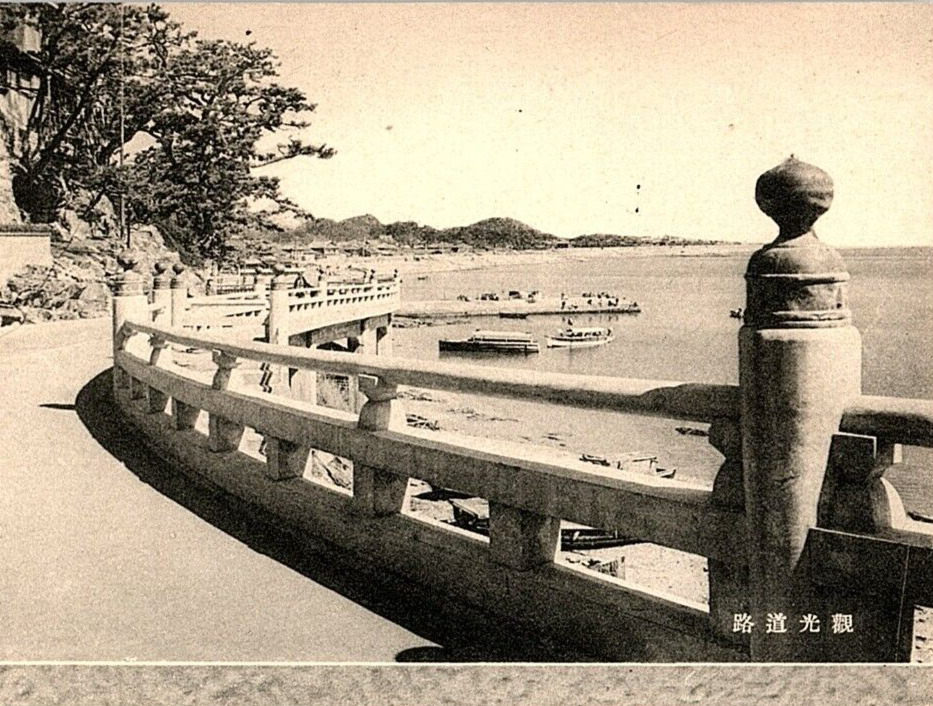 1920s NEW WAKAURA JAPAN FUTAGOSHIMA ISLANDS POSTCARD P1560
