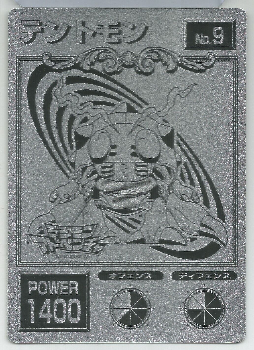 Digimon: No 9 Tentomon Japanese Silver Etching Oversized Foil Card 3.25\