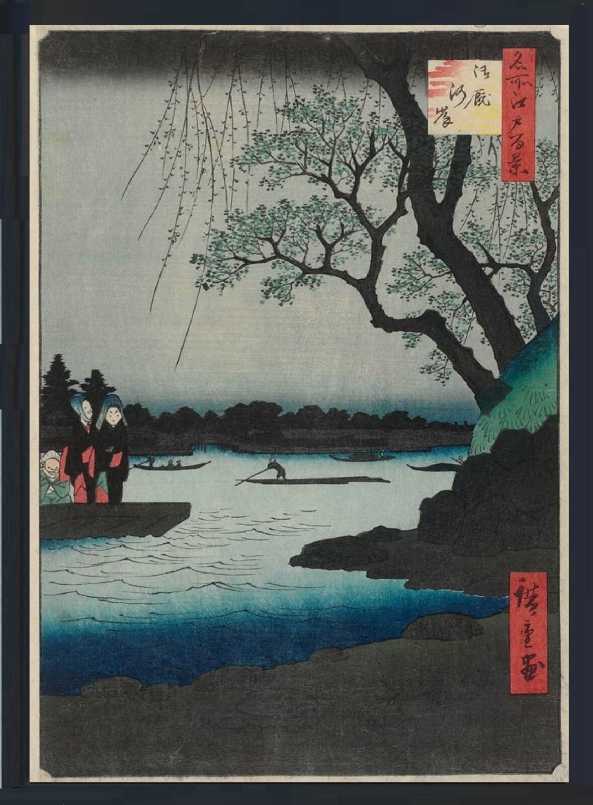 Ukiyo-e Poster One Hundred Famous Views of Edo Hiroshige Utagawa Framed 105