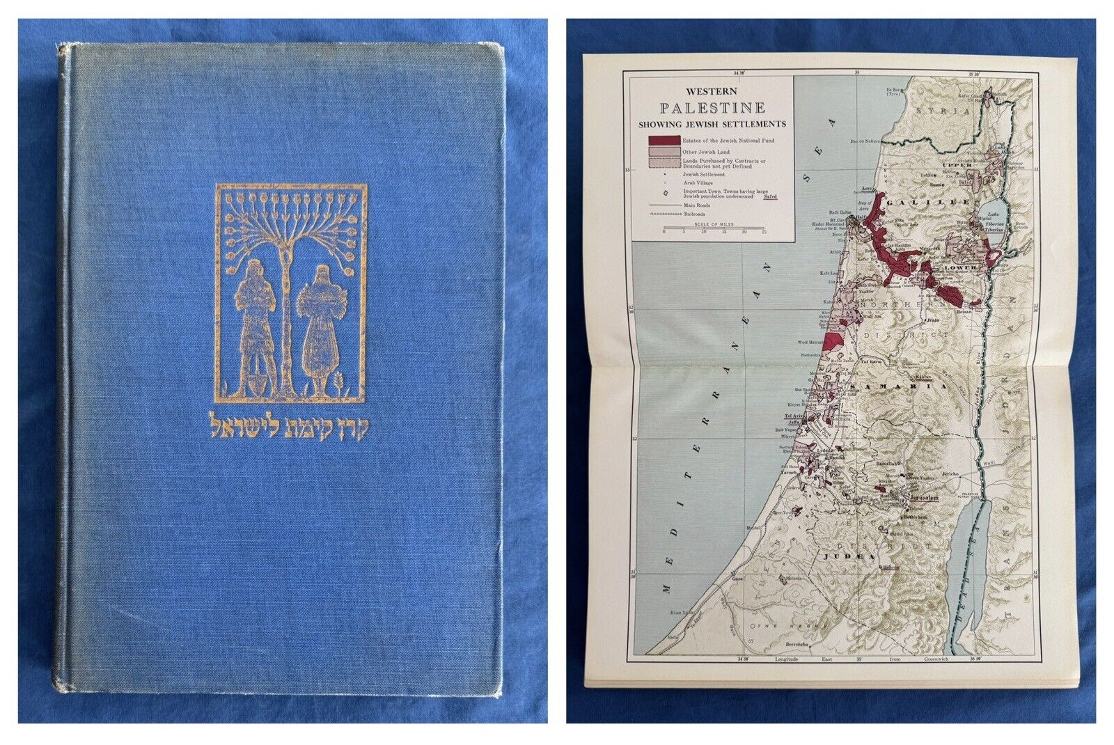 1932 Eretz Israel Jubilee Volume Jewish National Fund Book Map of Palestine JNF
