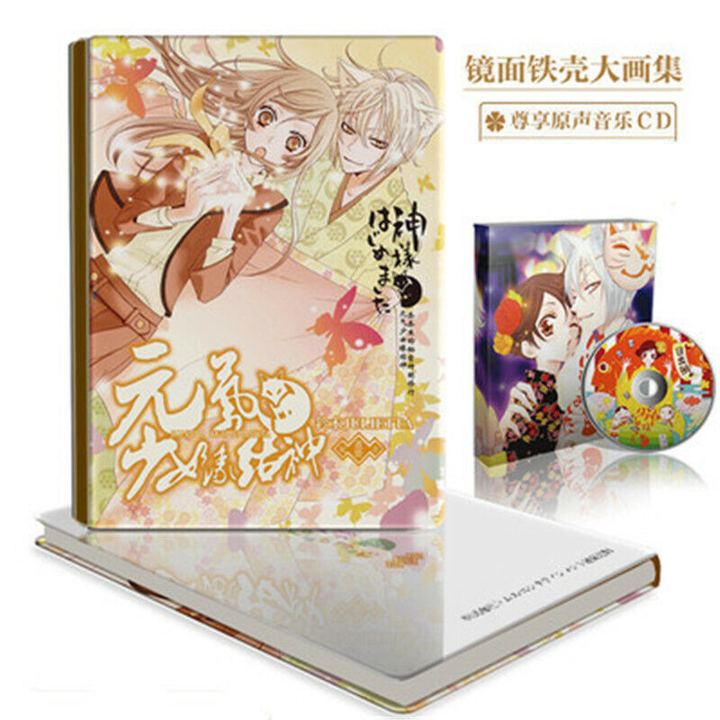 Anime kamisama Love Design Art Book Collection Album Setting Iron Cover Limited