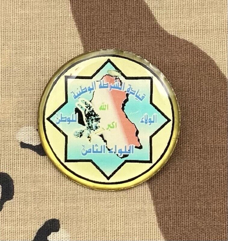 Original Post-2003 Iraqi Ministry Of The Interior Badge 