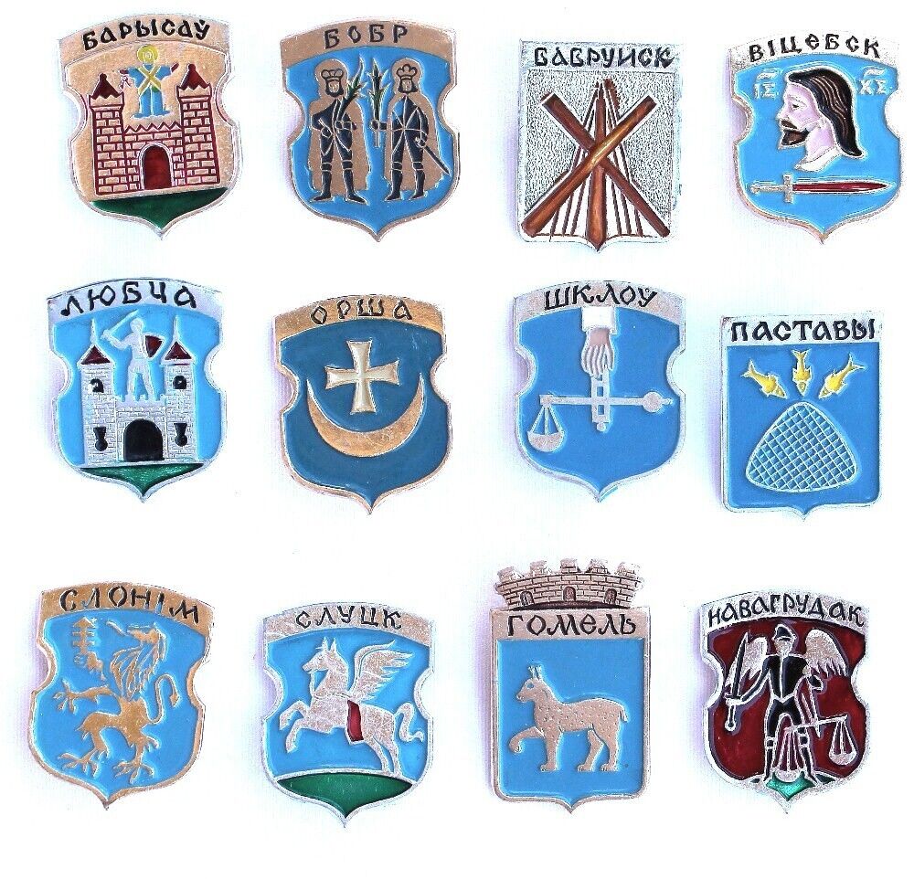 Vintage Set 12 Rare Pins Made in USSR Coats of Arms of Ancient Belarusian Cities