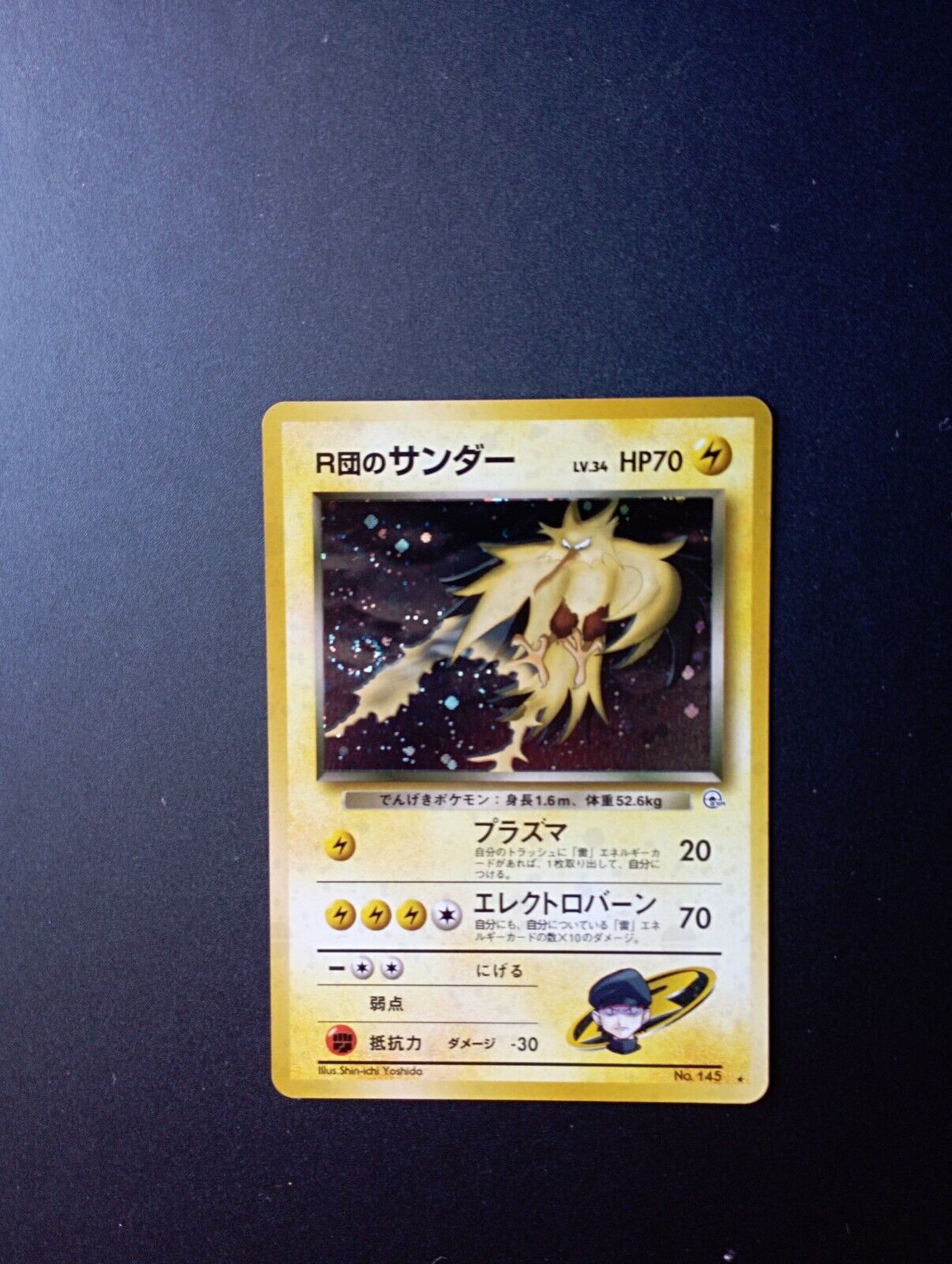 1999 ROCKET\'S ZAPDOS-SWIRL+BLEED Challenge From The Darkness Pokémon JAP-MINT 
