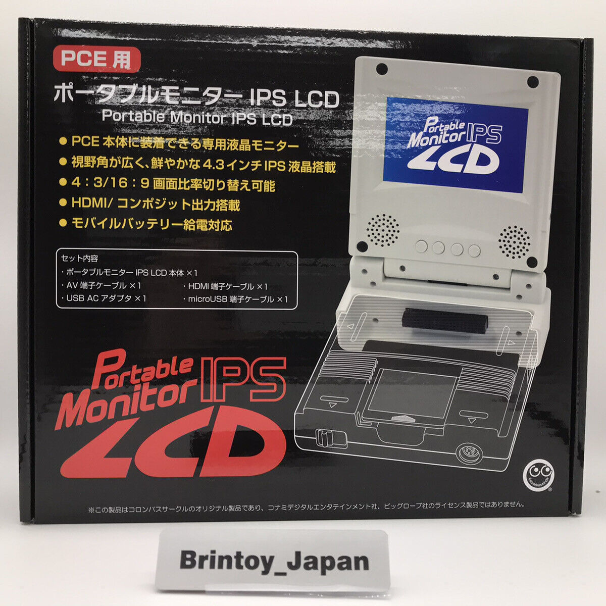 Columbus Circle Portable Monitor Ips Lcd Pc Engine White New From Japan