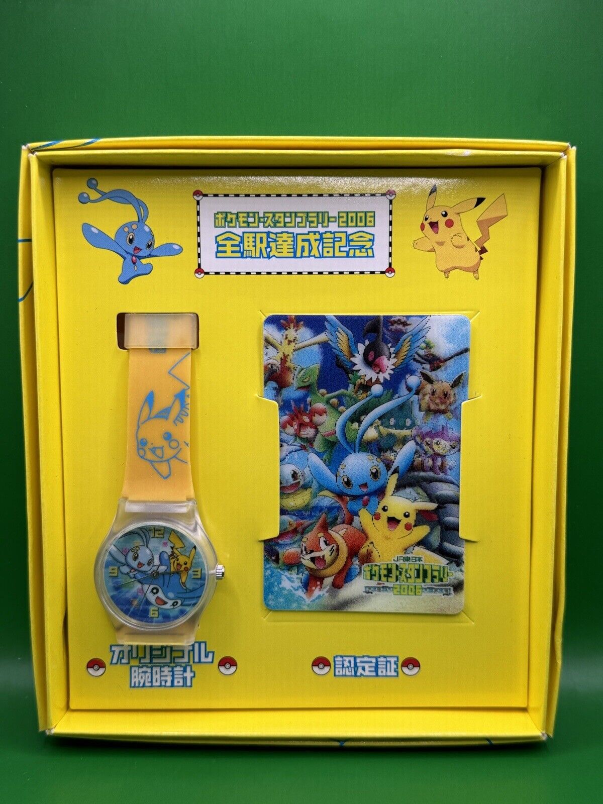Pokemon JR East Stamp Rally 2006 Watch Certificate + 3D Card Pikachu  Japan JP