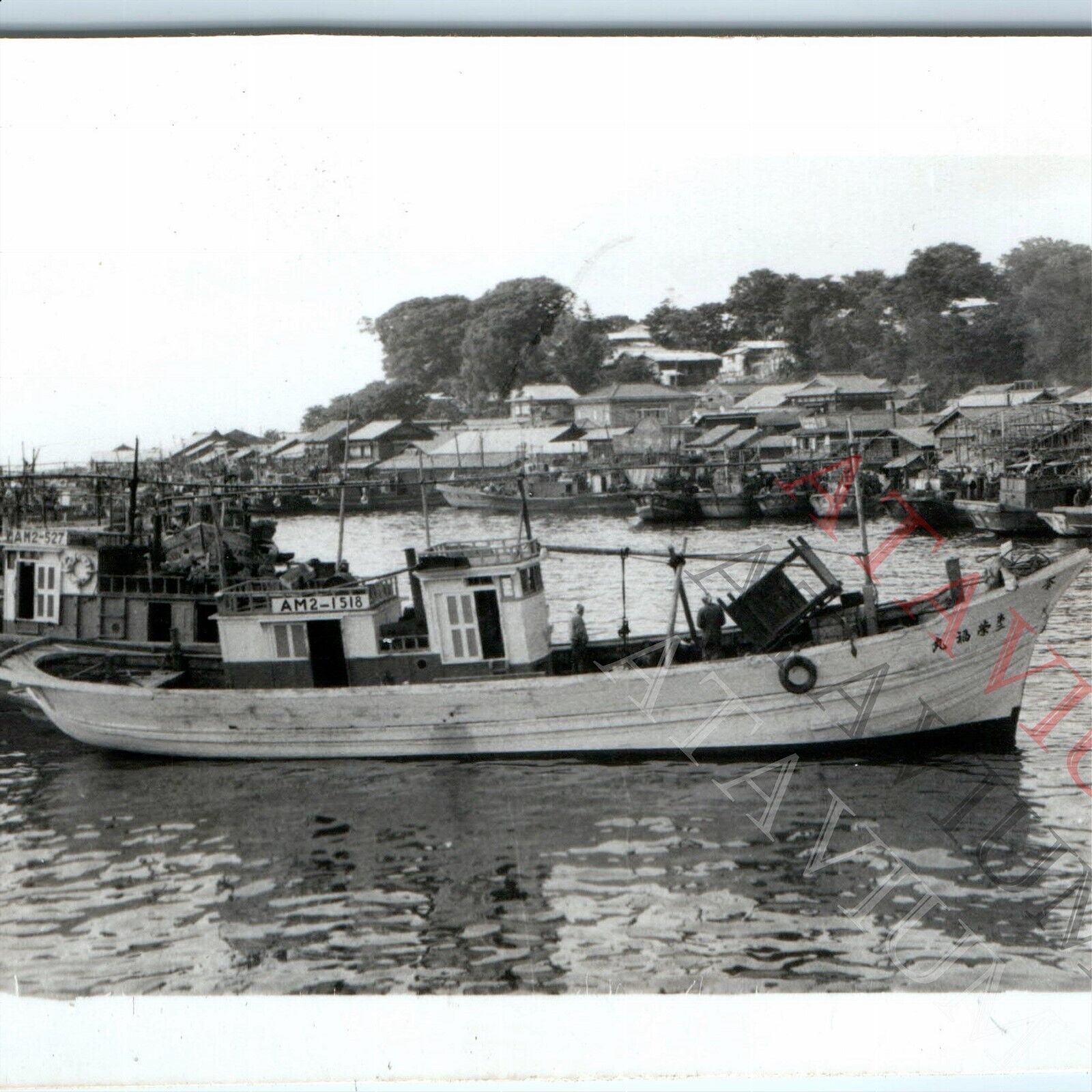 c1940s Japanese Fishing Boat Vessel Ship OOAK Snapshot Real Photo Fuku Maru C52
