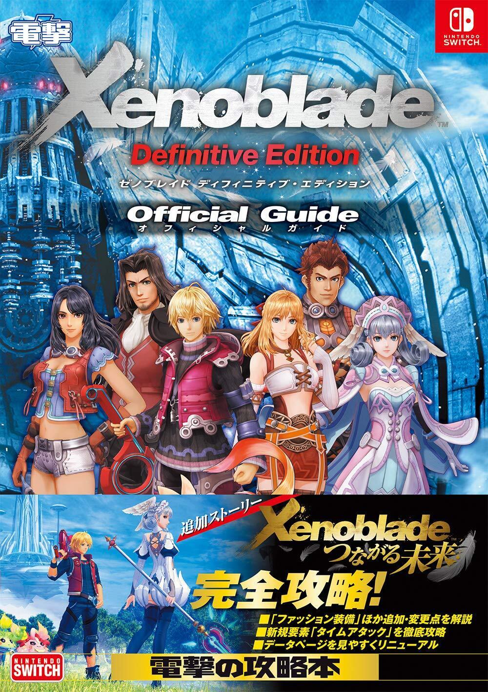 Xenoblade Chronicles Definitive Edition Official Guide Book | JAPAN Game New