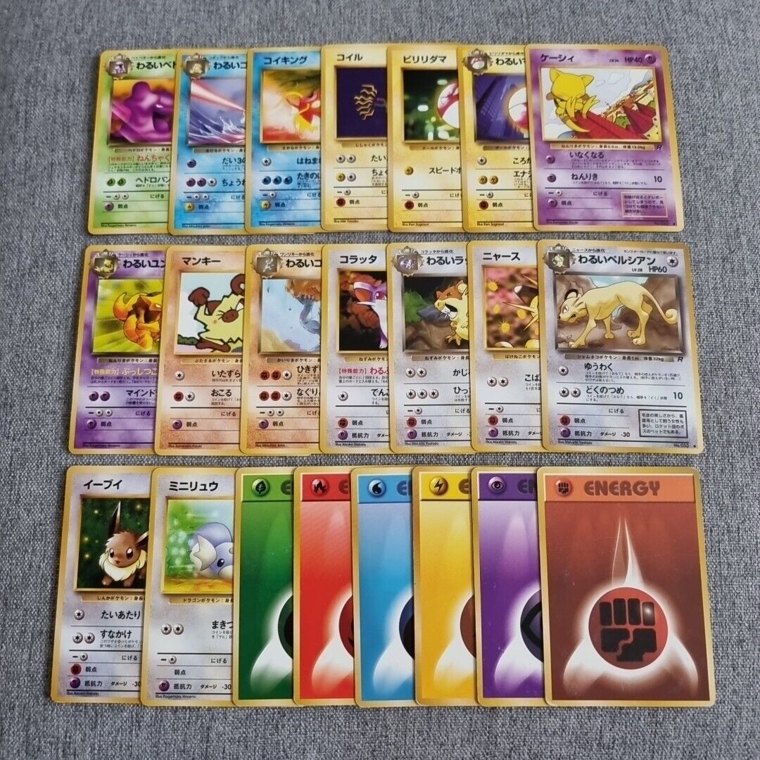 22 Japanese Team Rocket Original Pokemon Card Bundle Pocket Monsters 1997 WOTC