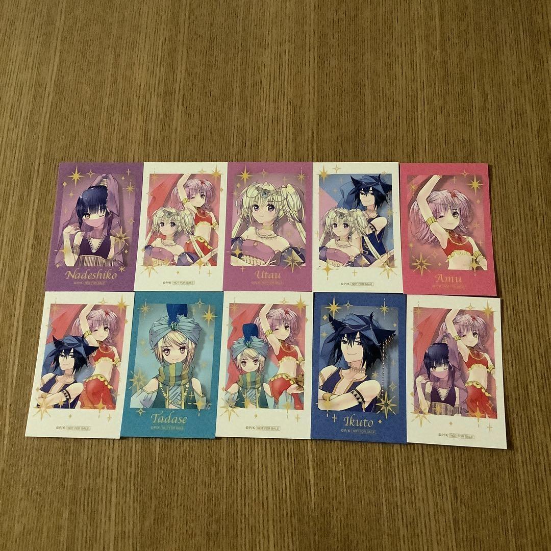 Shugo Chara Bonus Mini Photo Card Complete Set Of 10 Types