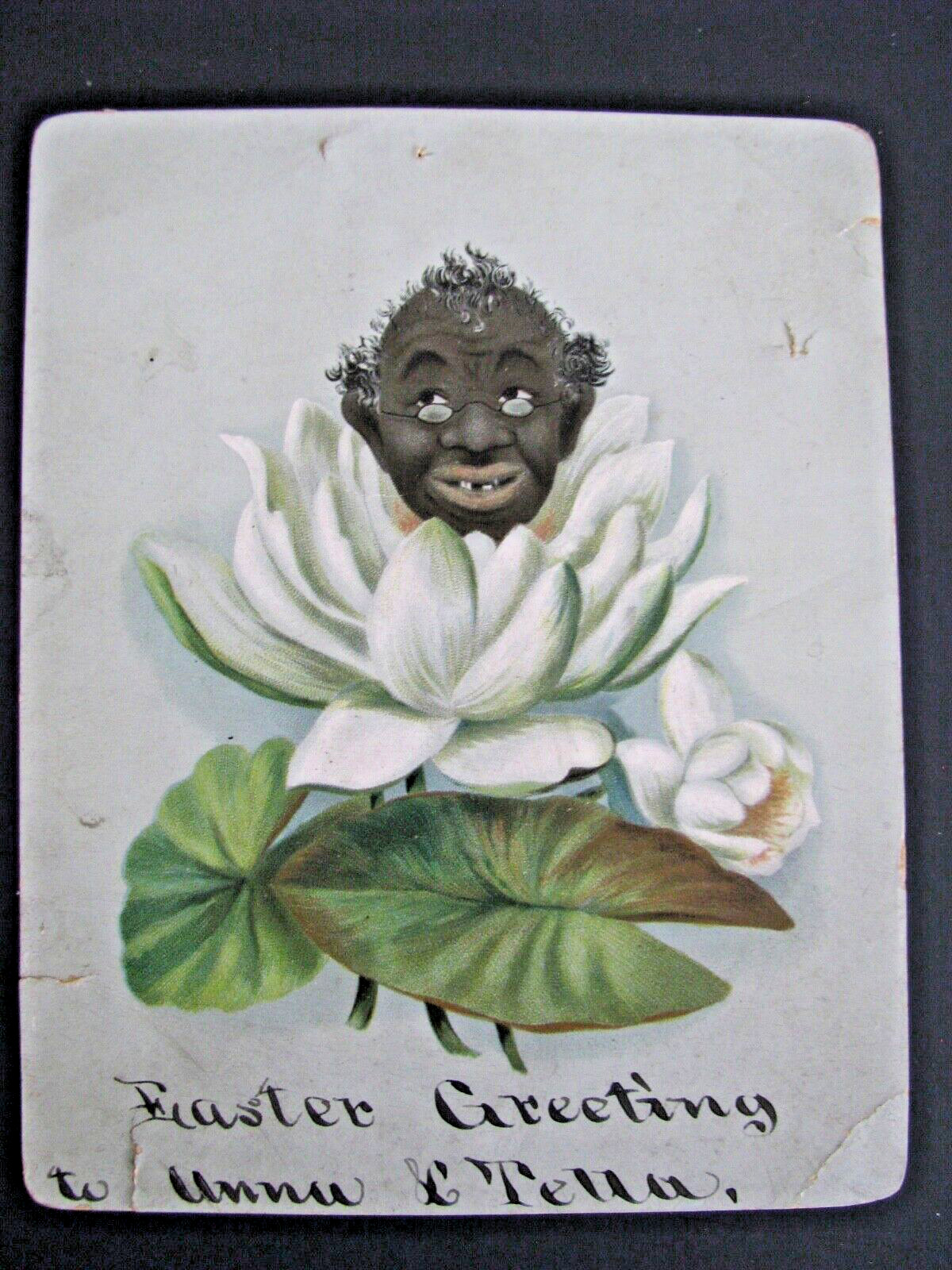 TRADE CARD~IVORY POLISH FOR THE TEETH-AFRICA OLD MAN ANTIQUE