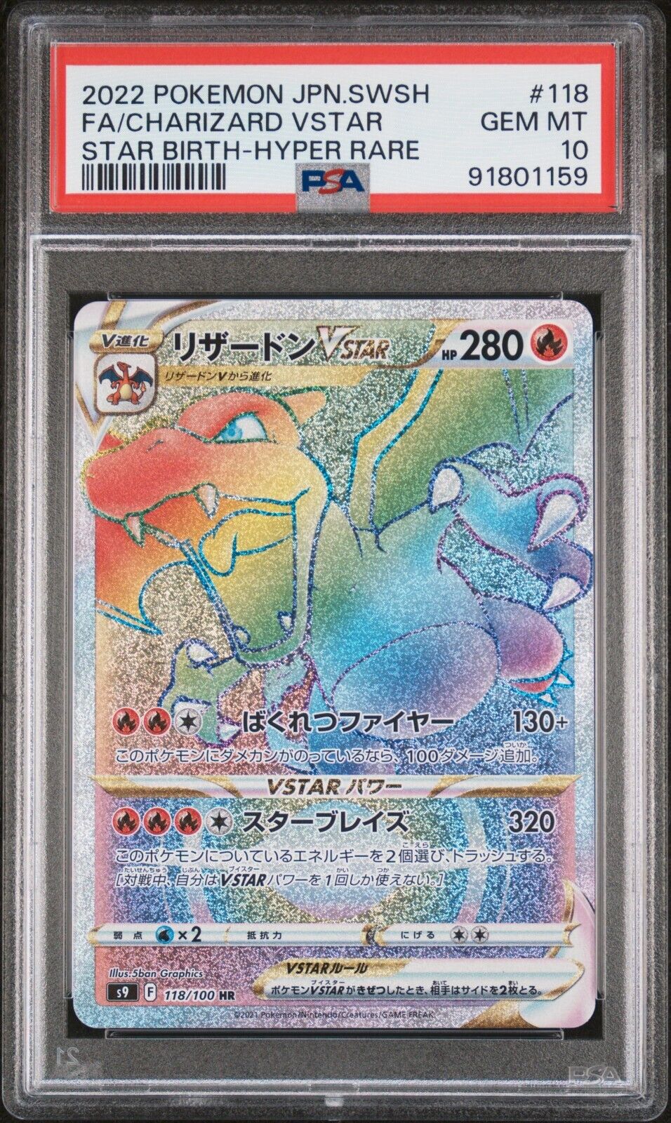 Pokemon Charizard Vstar 118/100 Star Birth S9 Rainbow Japanese PSA 10 GEM Mint