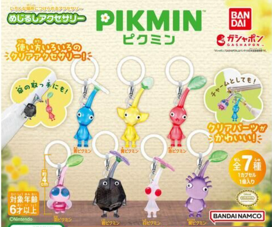 Pikmin landmark Accessories set of 7 Capsule Toys BANDAI JAPAN