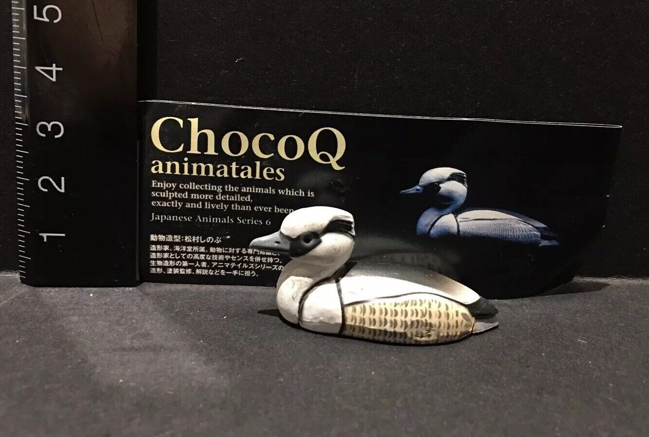 Kaiyodo Takara Animatales Choco Q Series 6 Smew Bird Duck Figure