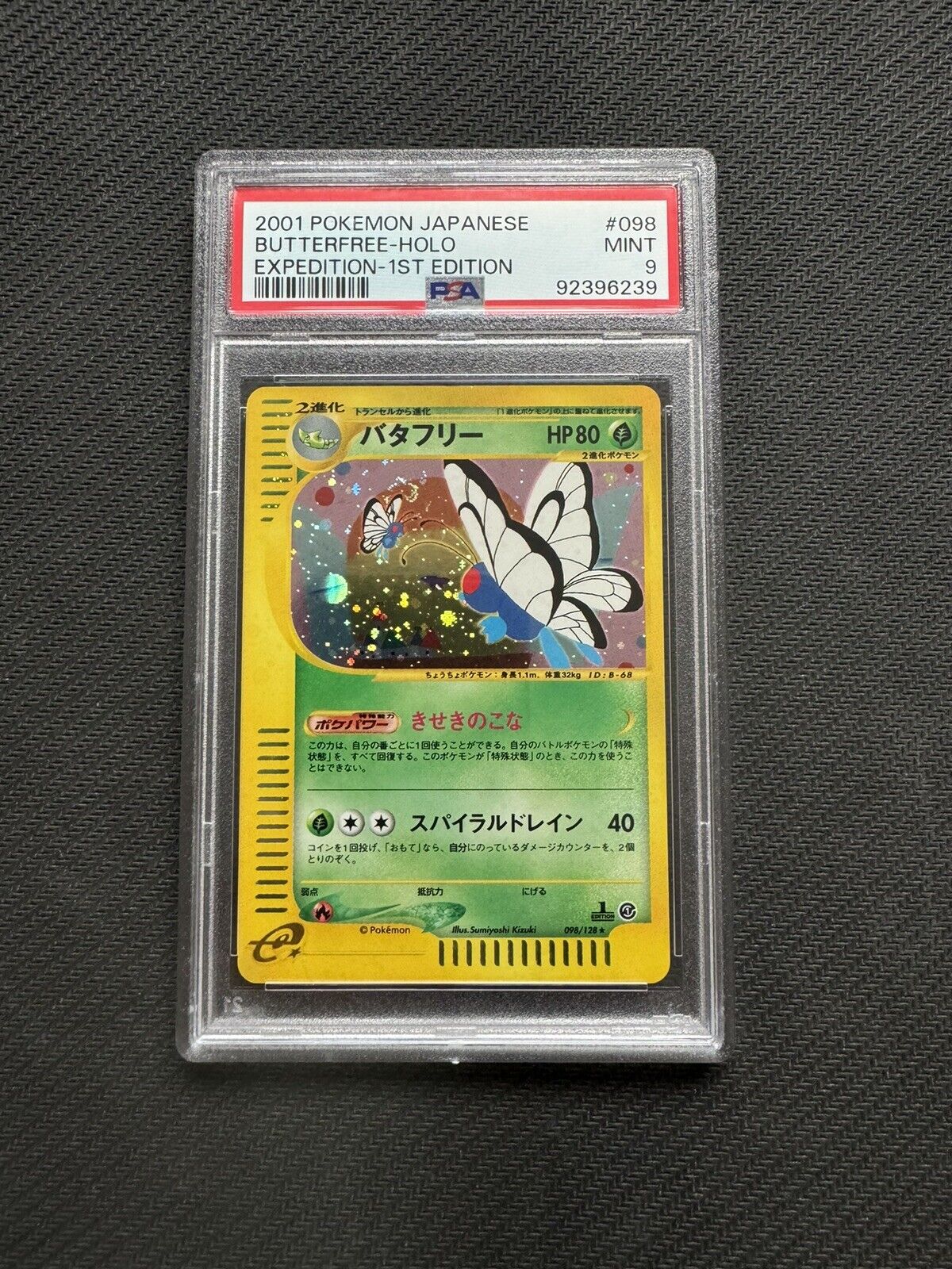 PSA Mint 9 Butterfree 1st Ed Japanese Expedition Holo 098/128 With Swirl 🌀