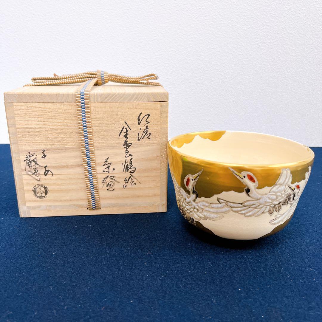 Kyoto Ware Heian Iwazo Ninsei Kinun Crane Painting Tea Bowl