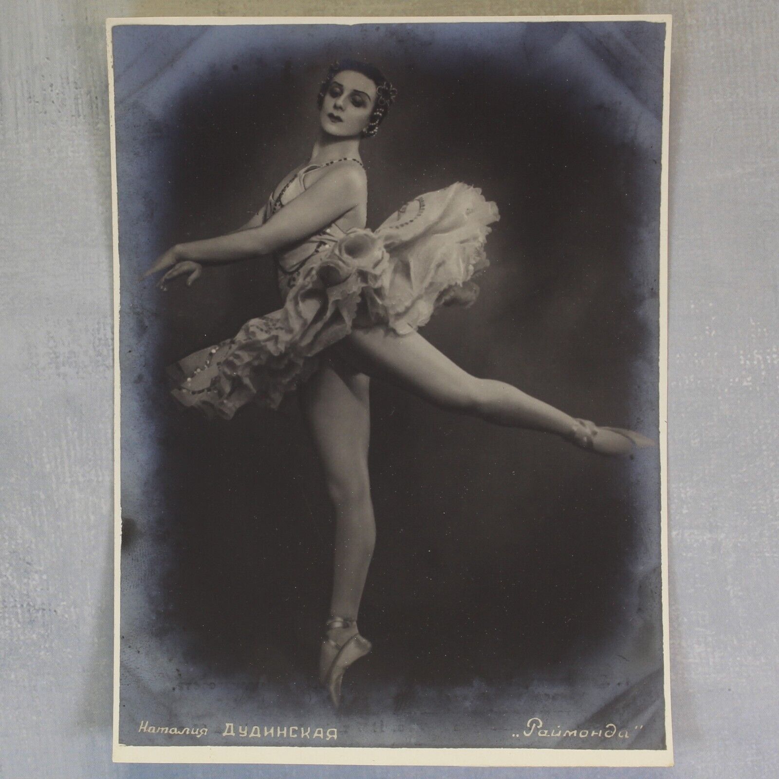Russian ballet star Natalia DUDINSKAYA - RAYMONDA Russian photo postcard 1940s🩰