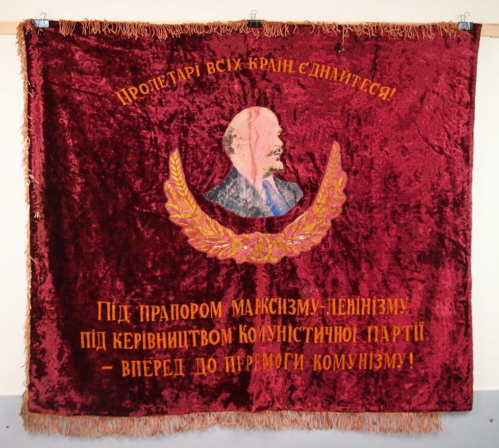 Soviet Velvet Flag  Banner - Workers of all countries unite Soviet power USSR