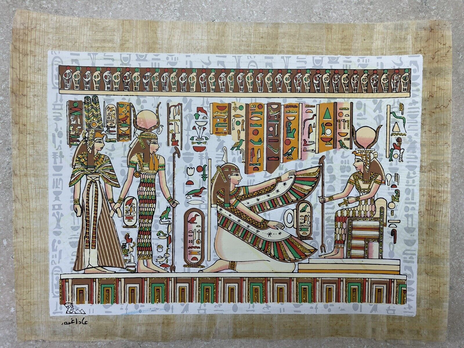 13”x17” 100% Authentic Egyptian Handmade Papyrus Painting That Glows In The Dark
