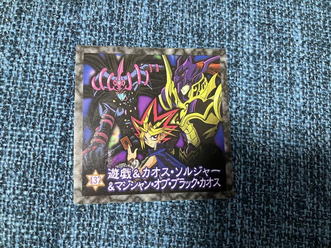 Yu-Gi-Oh Morinaga Sticker Yu-Gi-Oh Chaos Soldier Magician Of Black