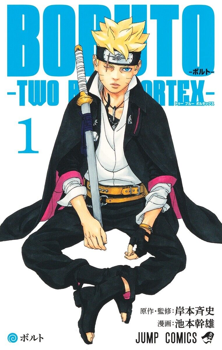 Boruto: Two Blue Vortex Vol. 1-2 Japanese Manga