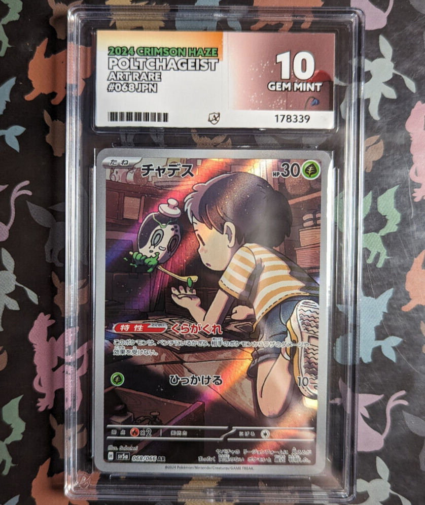 Poltchageist 068/066 AR SV5a Crimson Haze Graded Ace 10 Gem Mint Pokemon Card