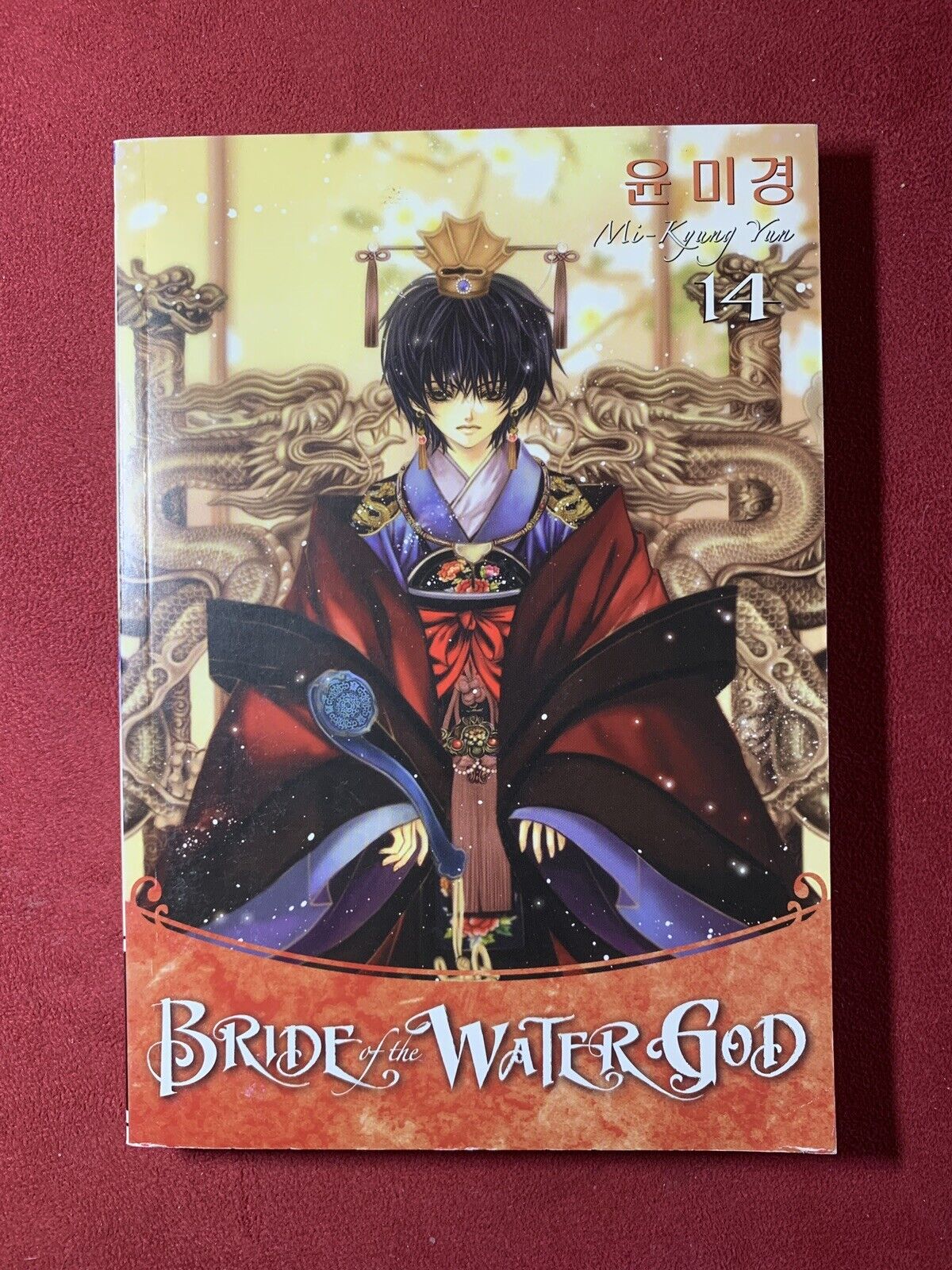 Bride of the Water God, Vol. 14, by Mi-Kyung Yun UNREAD English Manga Manhwa