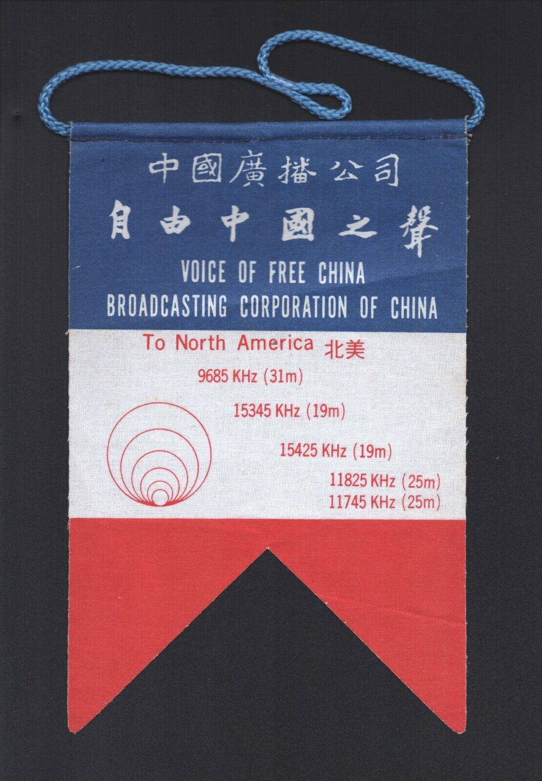 QSL Radio Pennant Voice of Free China Taiwan RVOC Shortwave SWL DX 1970s
