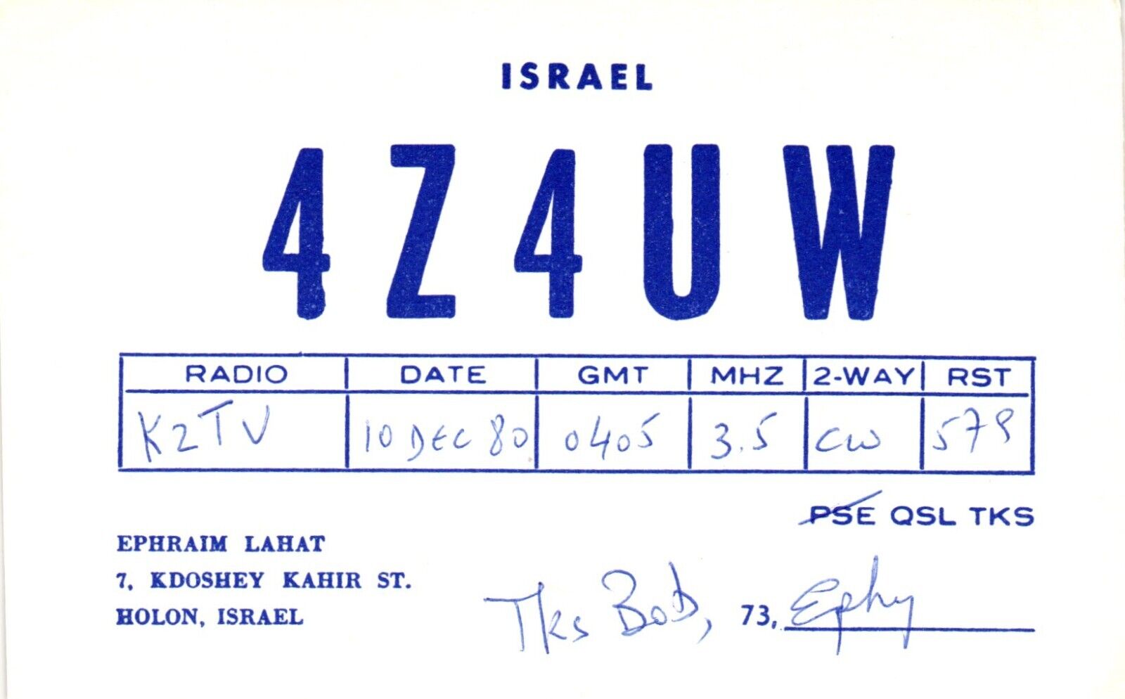 Holon Israel 4Z4UW QSL Radio Postcard