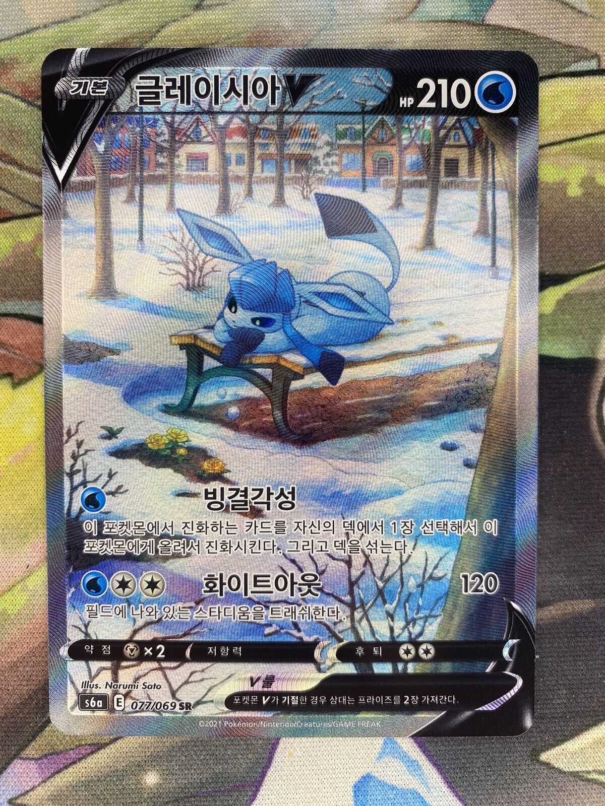 Pokemon Card 077/069 Glaceon V Alt Art Korean Eevee Heroes Secret Rare