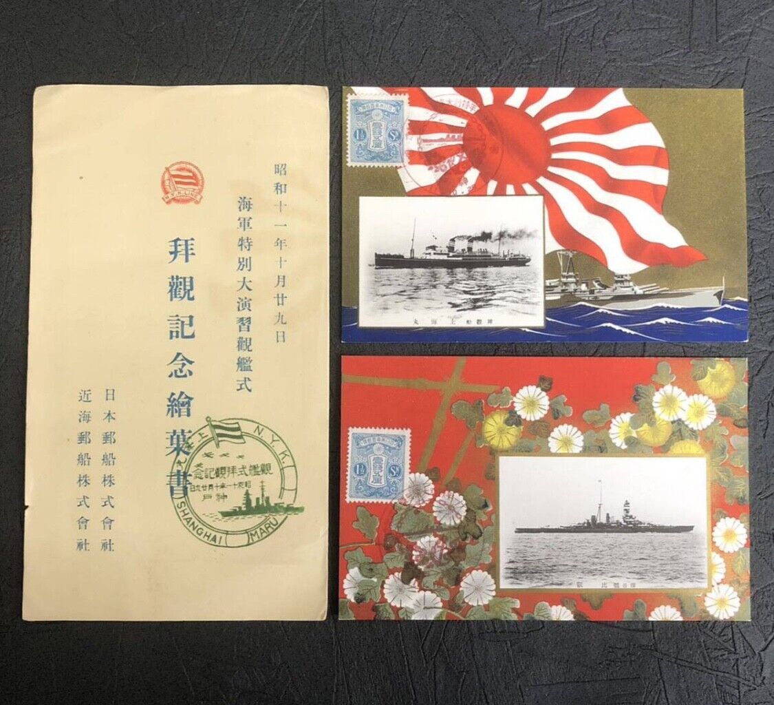 World War II Imperial Japanese Navy 1936 Grand Maneuvers Postcards