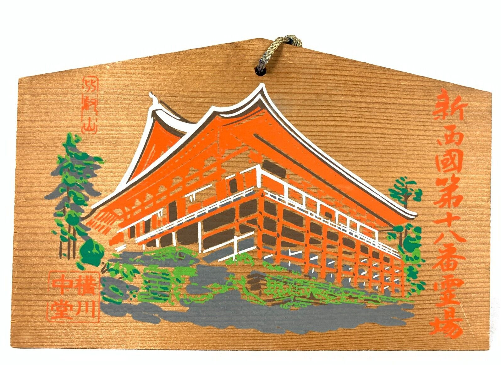Japanese Prayer Board Ema Enryakuji Temple Fascinating Scandalous History Amulet